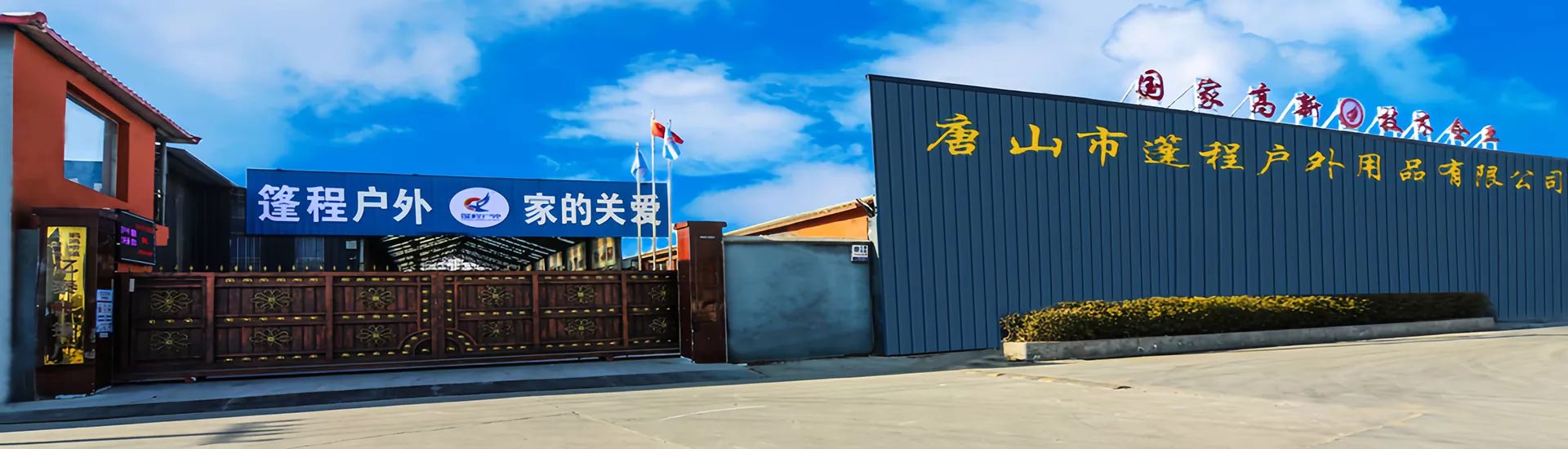 Txoj Cai Tswjfwm Ntiag Tug